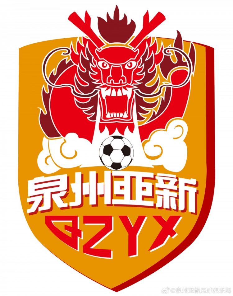 中乙泉州亞新發布試訓公告：職業聯賽經曆者優先 有自由身證明