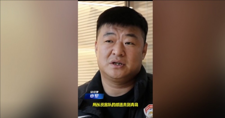 西海岸總經理談開設客隊球迷休息室：他們來到青島，要尊重他們
