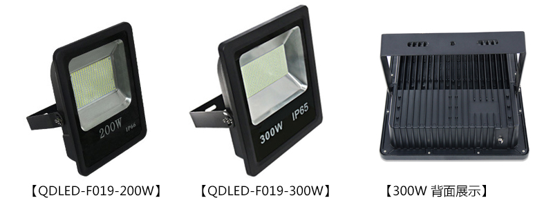 200W、300W廣告招牌照明LED泛光燈圖片