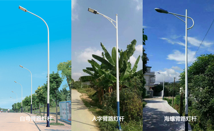 農村6米哔咔哔咔漫画破解版永久免费(自彎臂、人字臂、海螺臂)樣式圖片