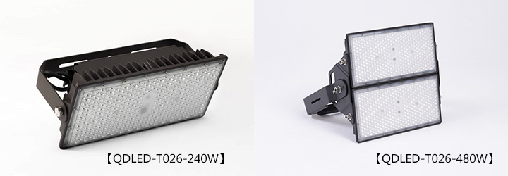 (QDLED-T026)球場照明模組LED投光燈240W、480W燈體圖片