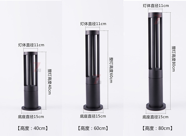 (QDCPD-017)現代圓柱LED草坪燈燈具40cm、60cm、80cm不同高度規格尺寸示意圖