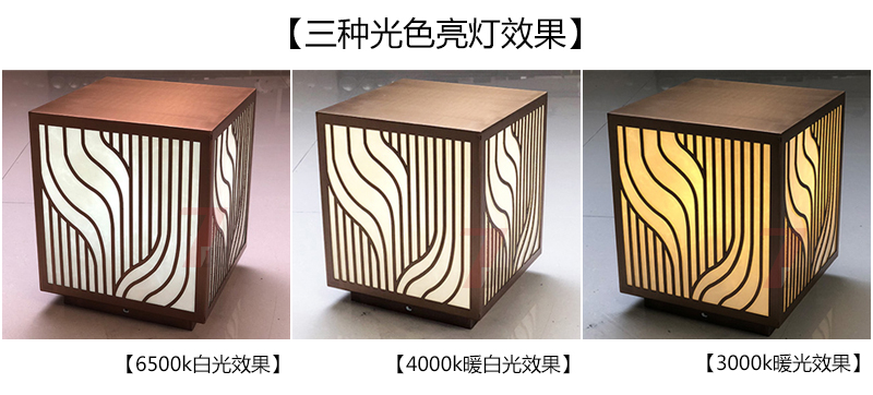 (QDZTD-014)古銅拉絲割花方形矮柱柱頭燈白光、暖白光、暖黃光亮燈效果