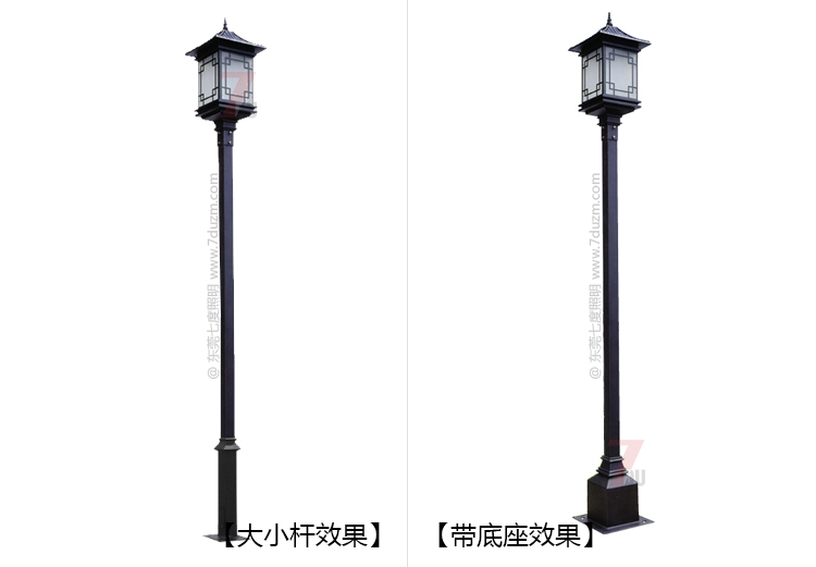 公園單頭仿古庭院燈大底座、大小杆對比效果圖片